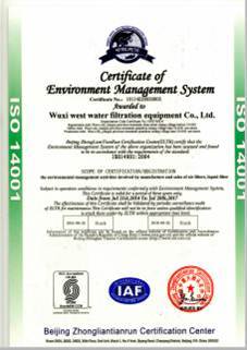 环境管理体系ISO14001：2004标准