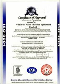 生产管理体系ISO9001：2000标准